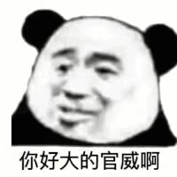 表情包