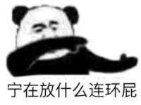 表情包