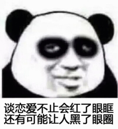 表情包