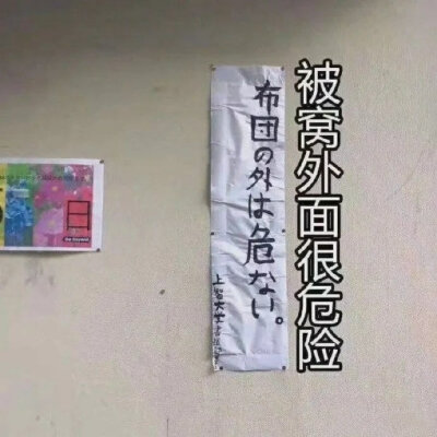 搞怪背景图