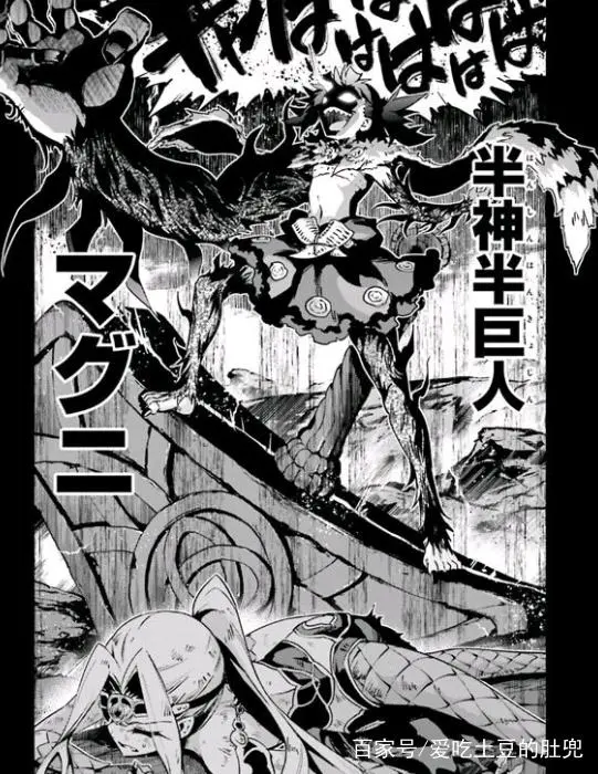 曼尼 Berserker 03 自身宝具 ~ 半人半神化