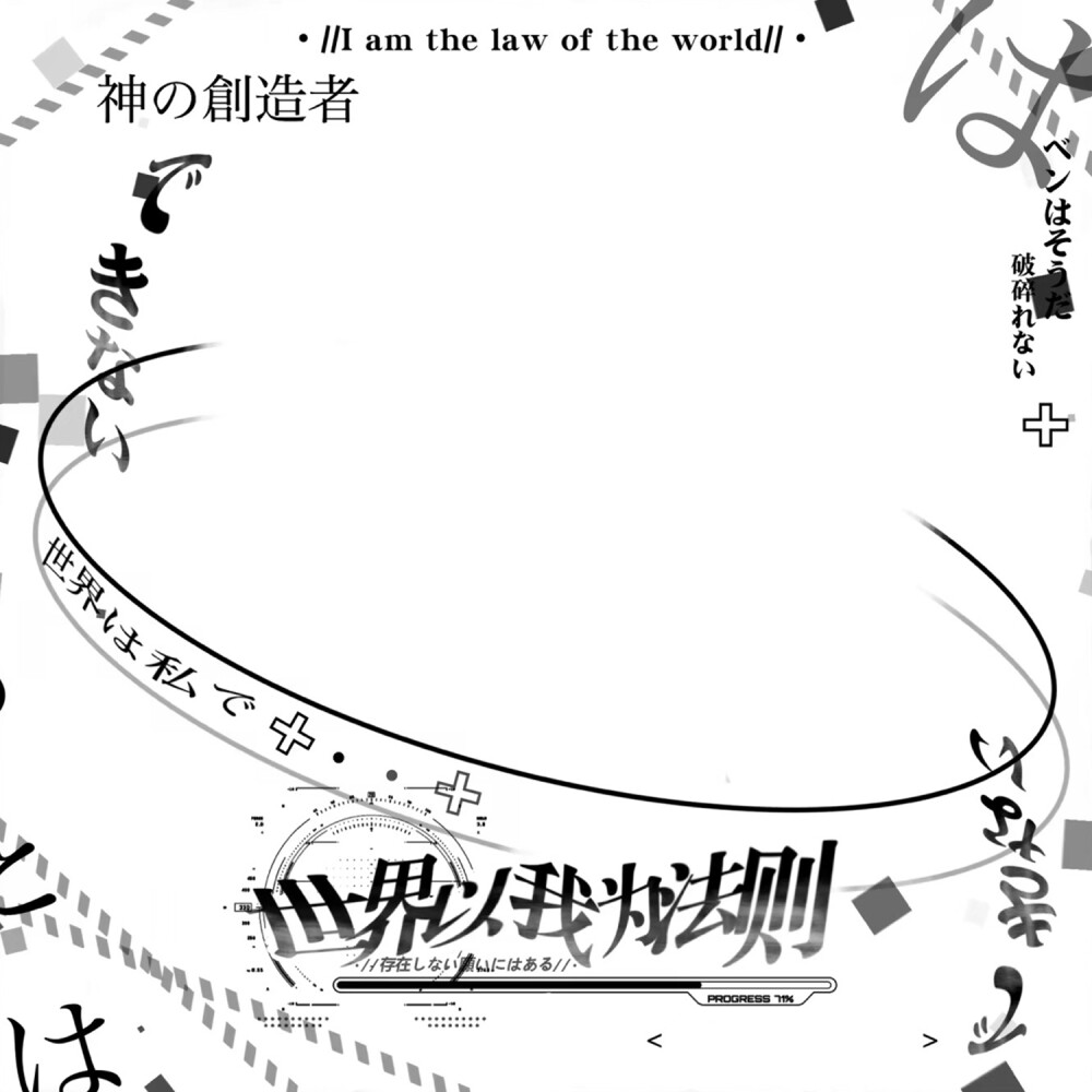 黑素