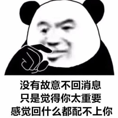 表情包