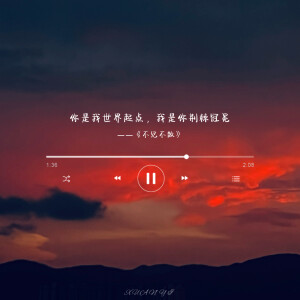 “甘与平凡，却不甘平凡地溃败”

➹ 歌词背景图 | 语录