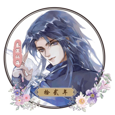 秦时明月