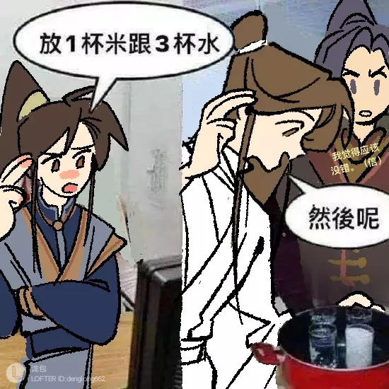 天官赐福