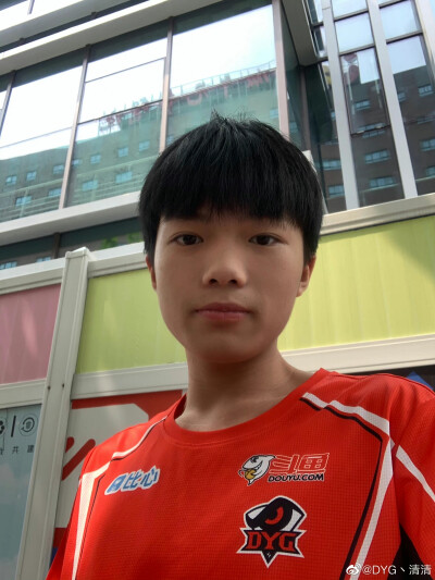 清清