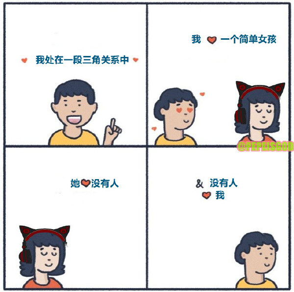 拿图点赞