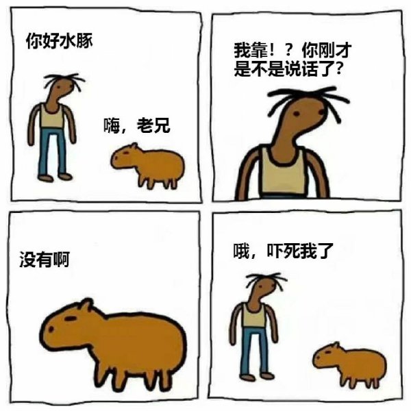 拿图点赞