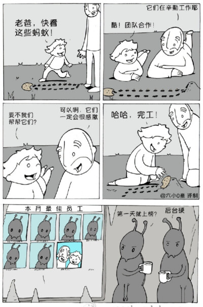 拿图点赞