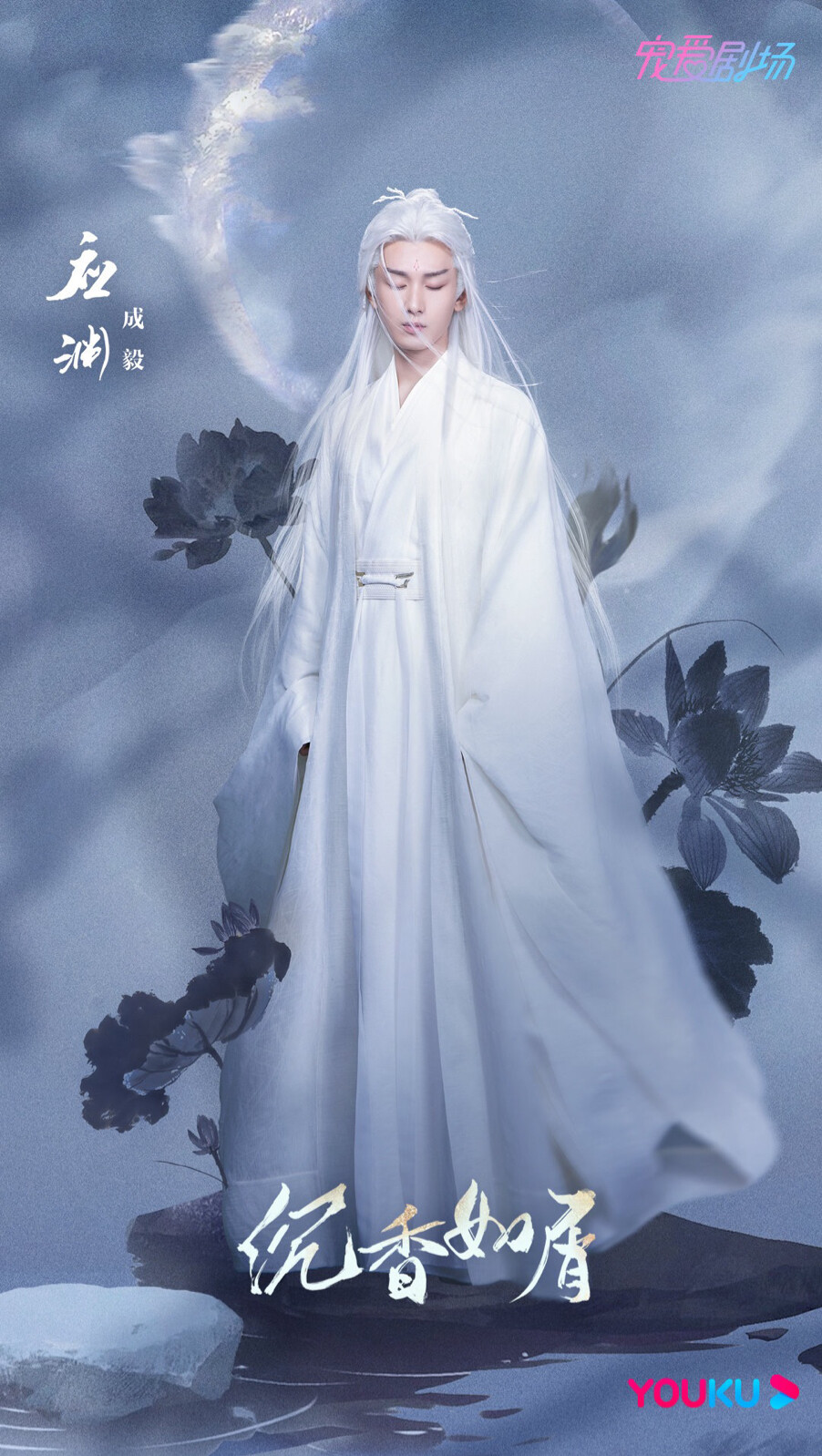 沉香如屑绝美壁纸