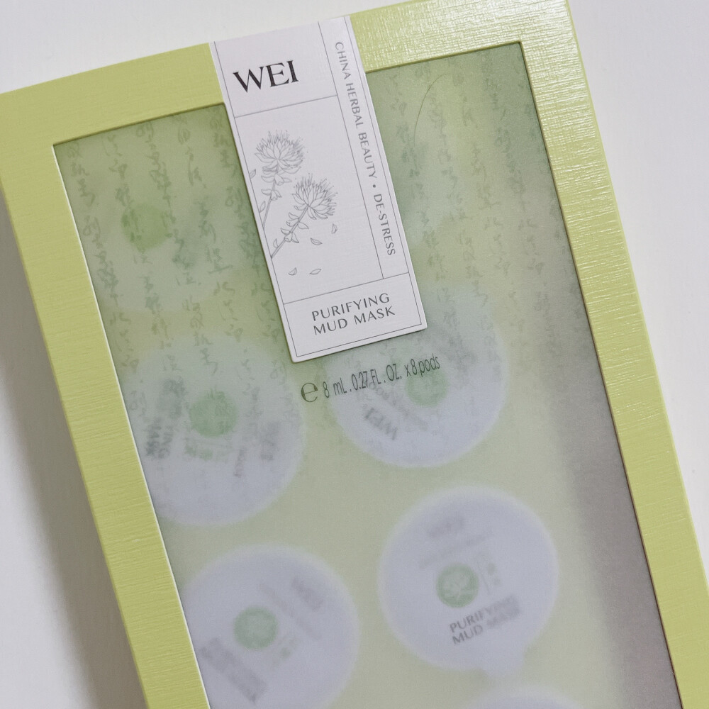 蔚蓝之美丨红景天清洁面膜涂抹式泥膜好用