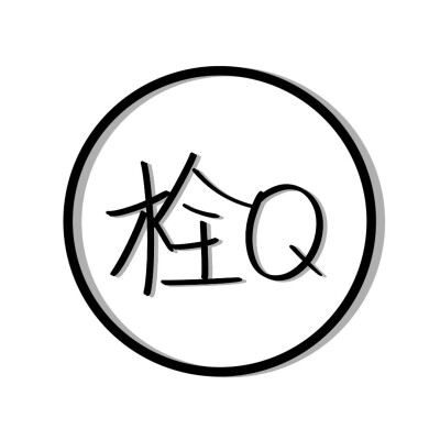 手写头像，字丑勿喷