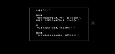 《破镜重圆》分手现场