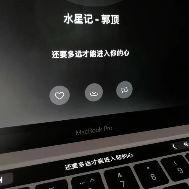 歌词背景图|"还要多远才能进入你的心&quot