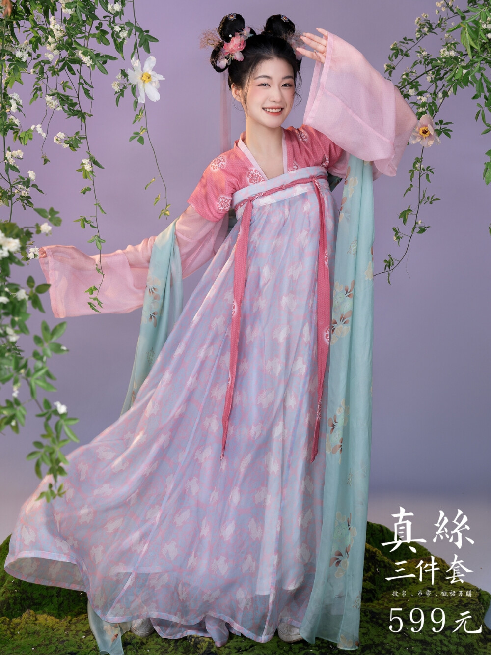 墨名堂真丝汉服