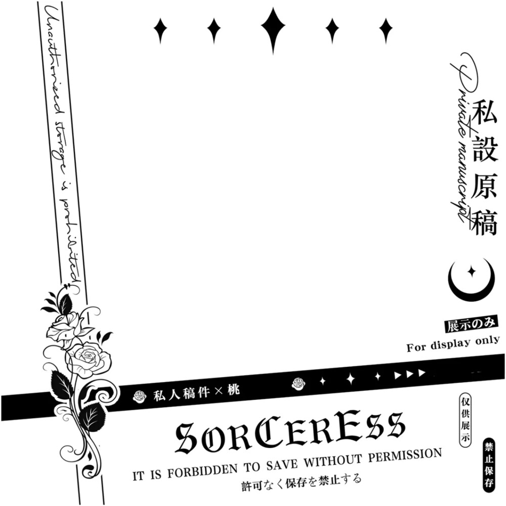 黑素