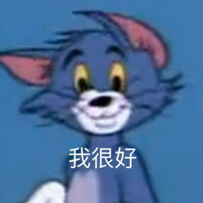 表情包