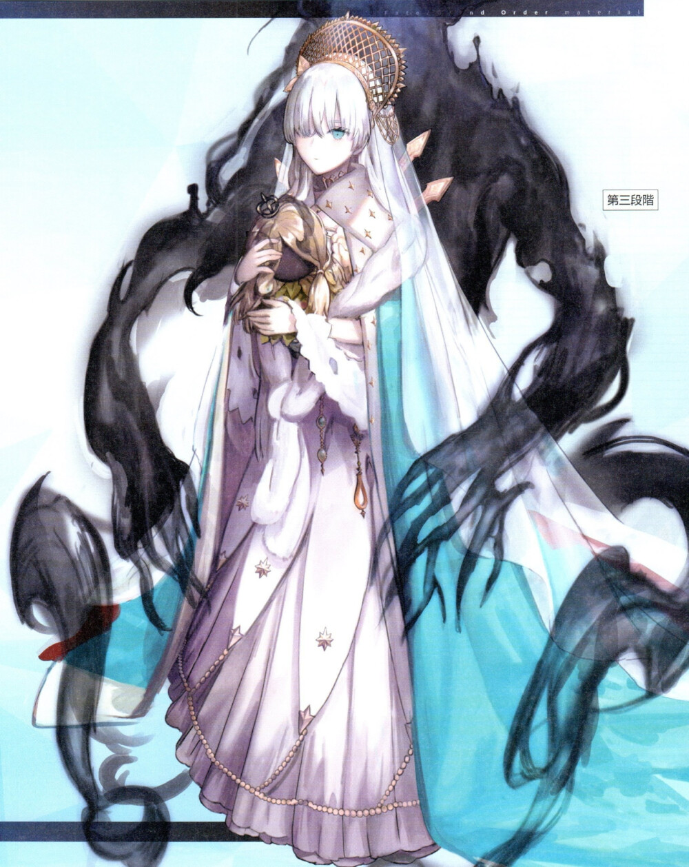 阿纳斯塔西娅·尼古拉耶芙娜·罗曼诺娃 caster 女大公01 精灵宝具