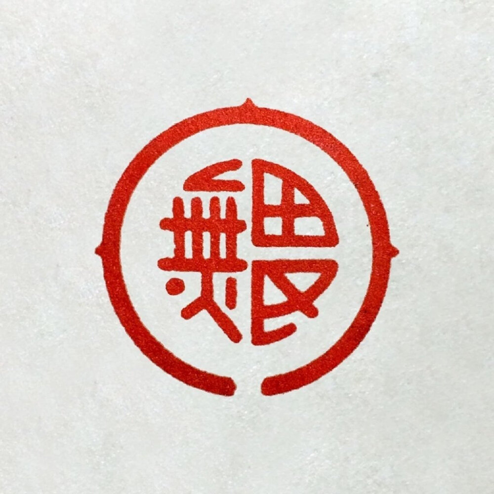 民国时期经典老商标 ​​​logo