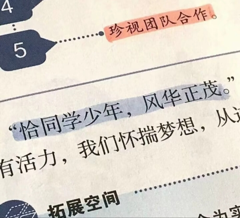 “每一个决定转身的人，都在风里站了很久。”