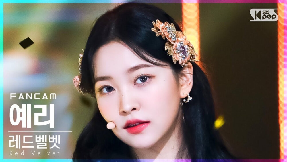 金艺琳yeri