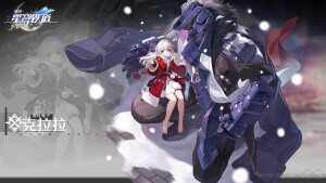 #崩坏星穹铁道# 〖克拉拉〗
“想要的东西？…家人…你愿意做我的家人吗？”