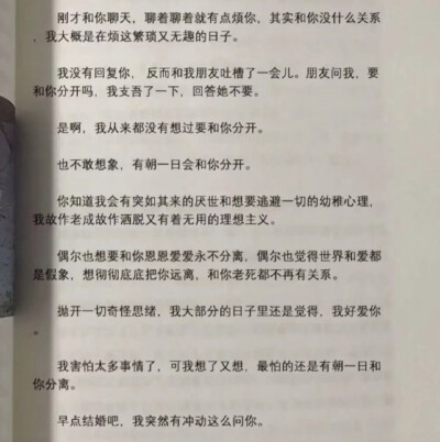 早点结婚吧有这种冲动问你