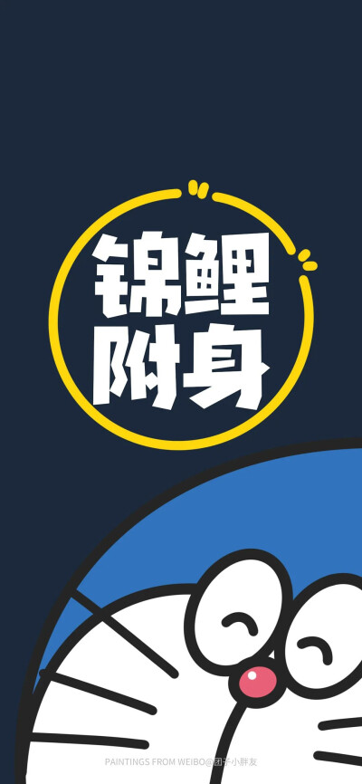好运壁纸