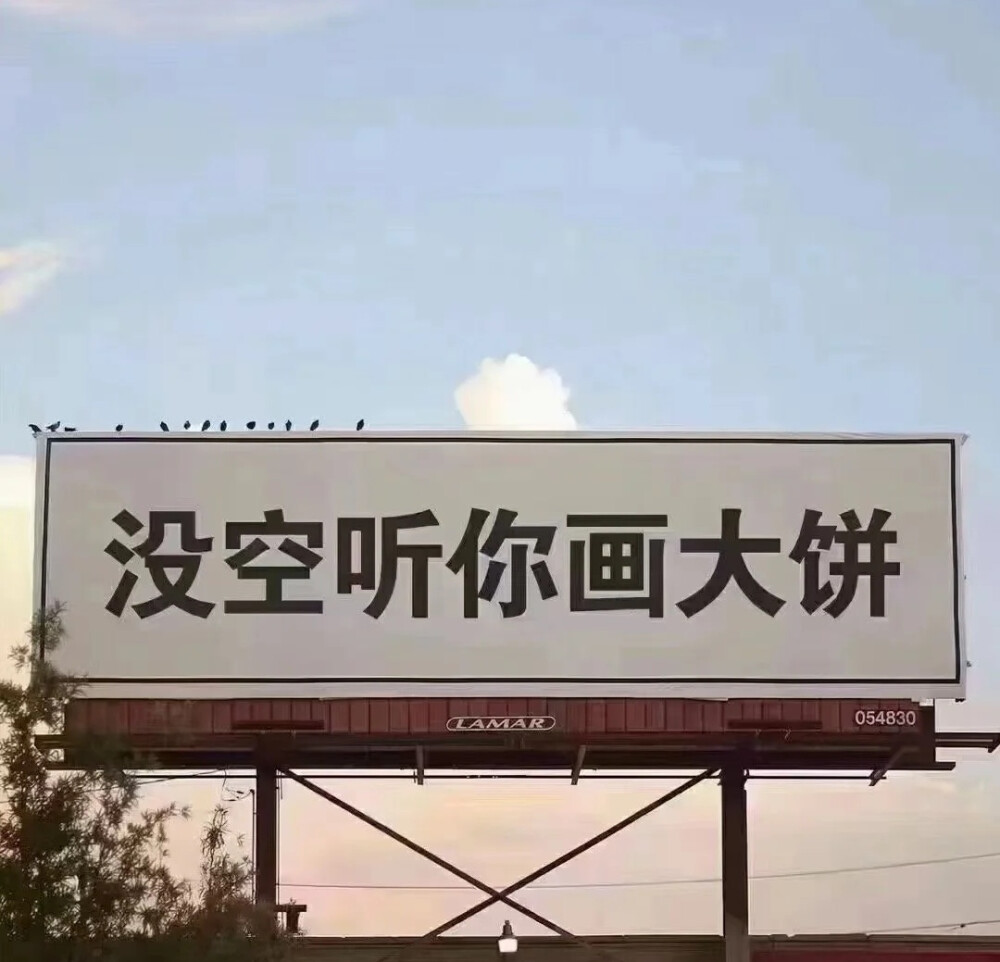 表情包