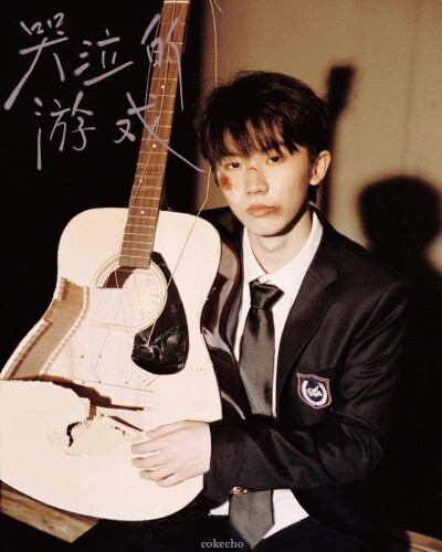 时代少年团｜哭泣的游戏