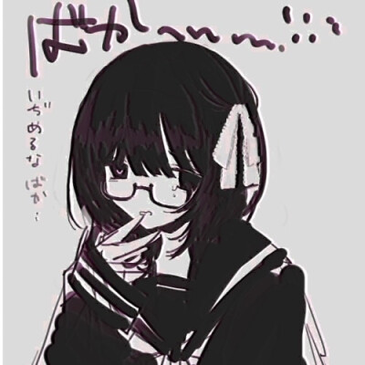 Aesthetic 