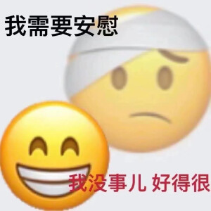 表情包