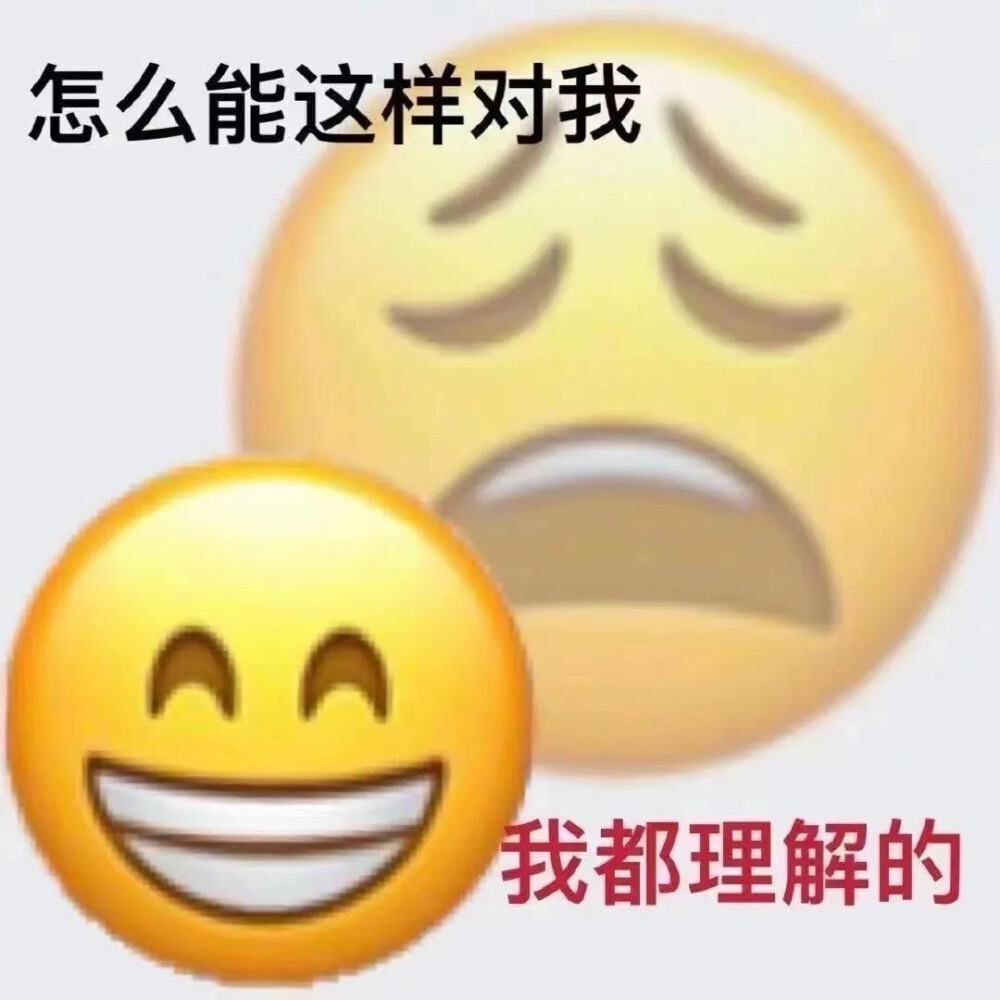 表情包