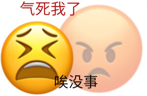 表情包