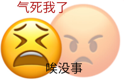 表情包