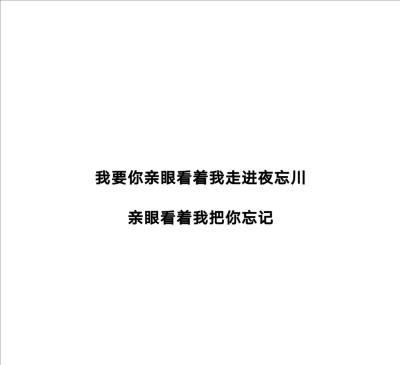 沉香如屑伤感文案