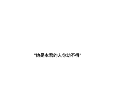 沉香如屑伤感文案