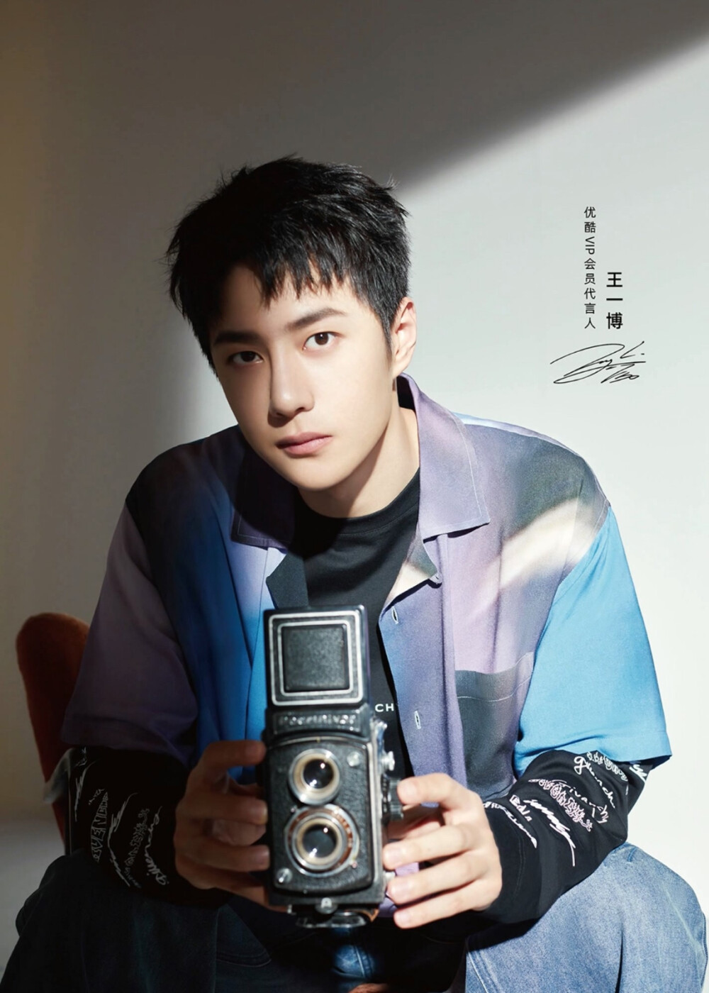 优酷官宣代言人王一博帅73v73