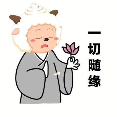 沙雕头像