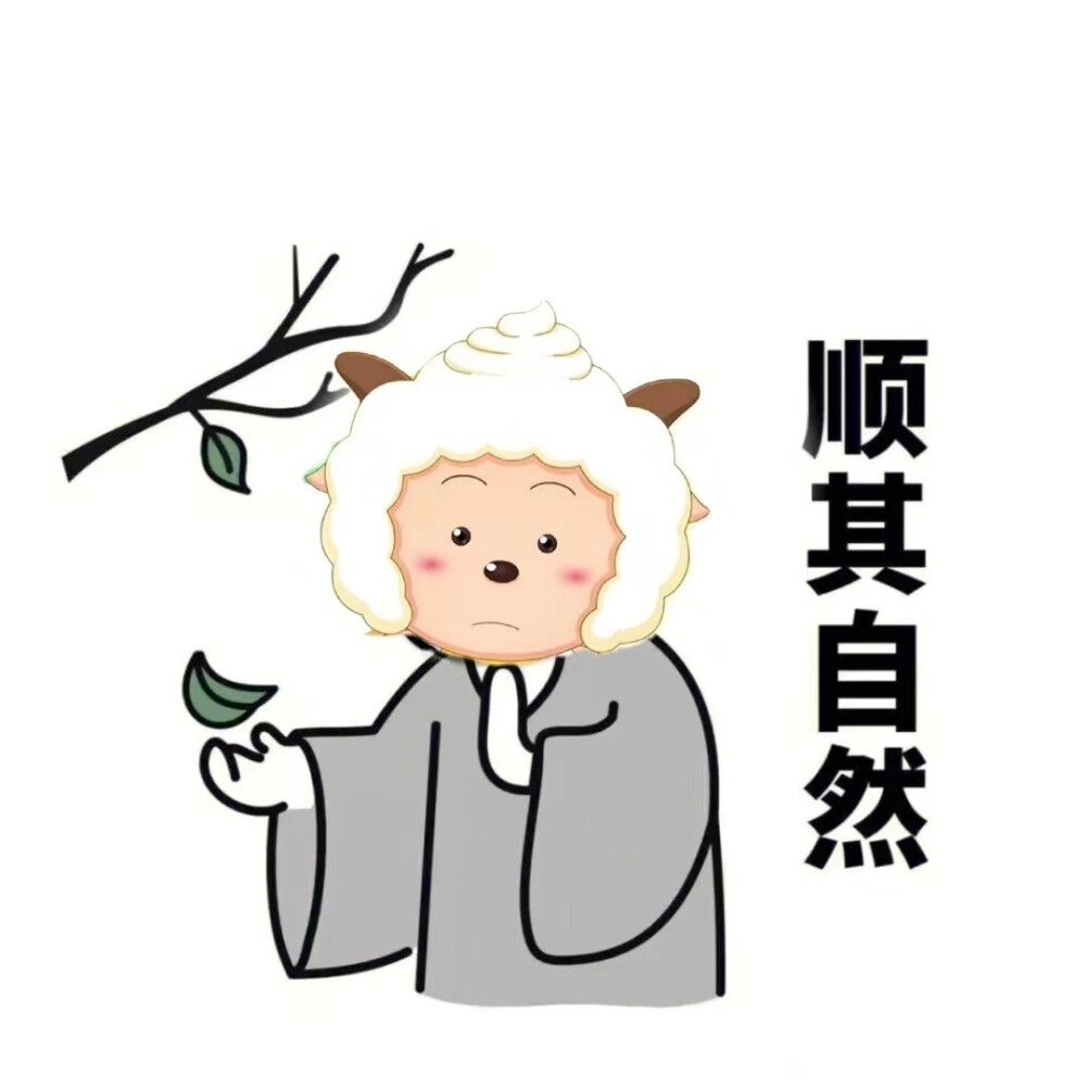 沙雕头像