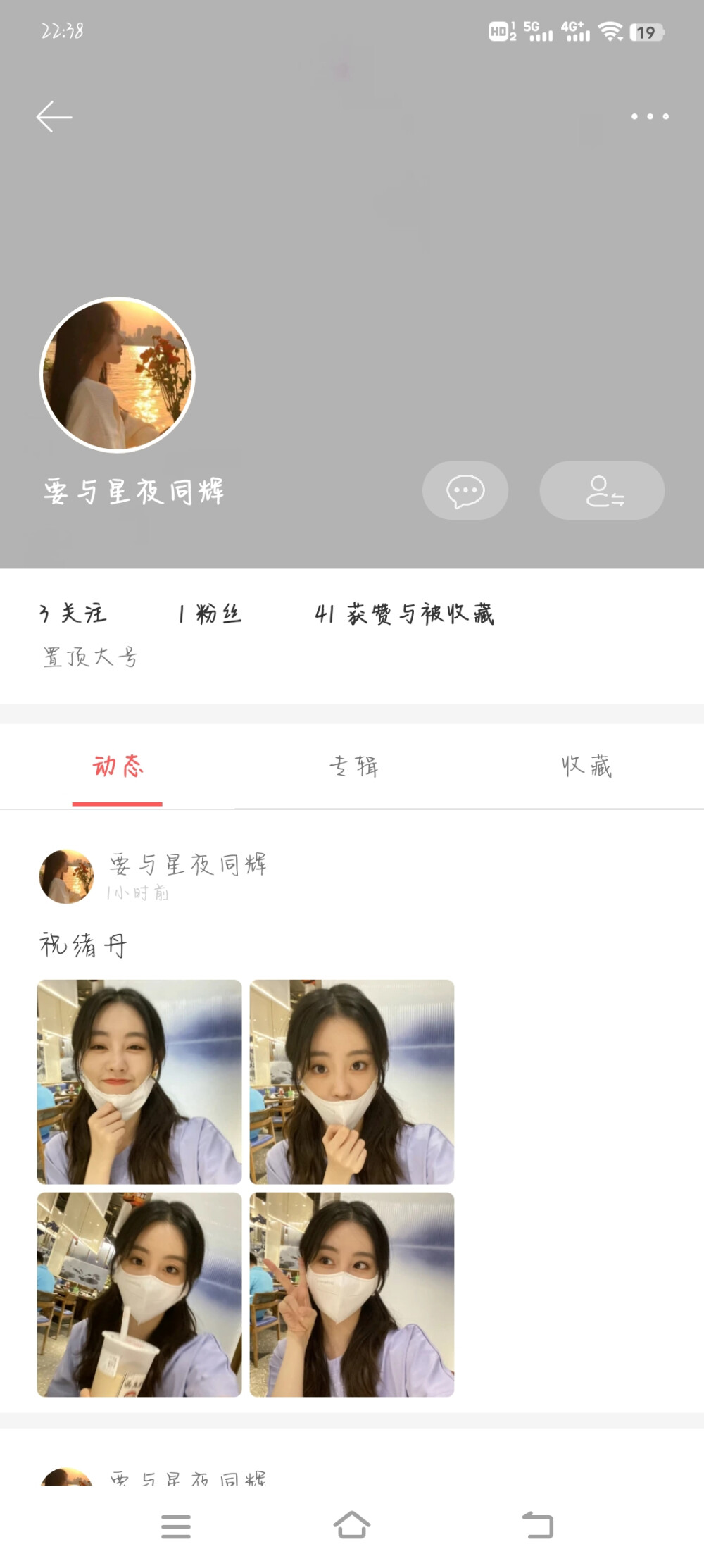 以后就在这个号里更可二改啦，需要关注的d