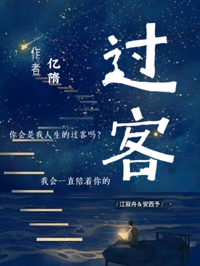 有偿小说素锦封面制作