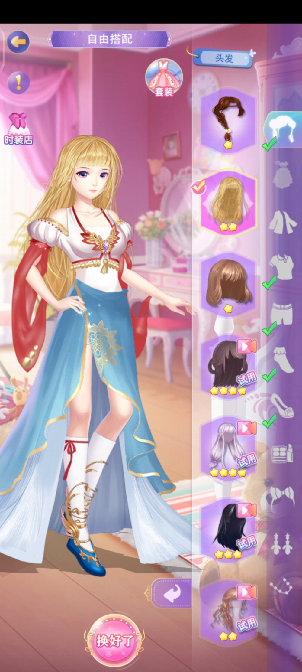 叶罗丽精灵梦游戏