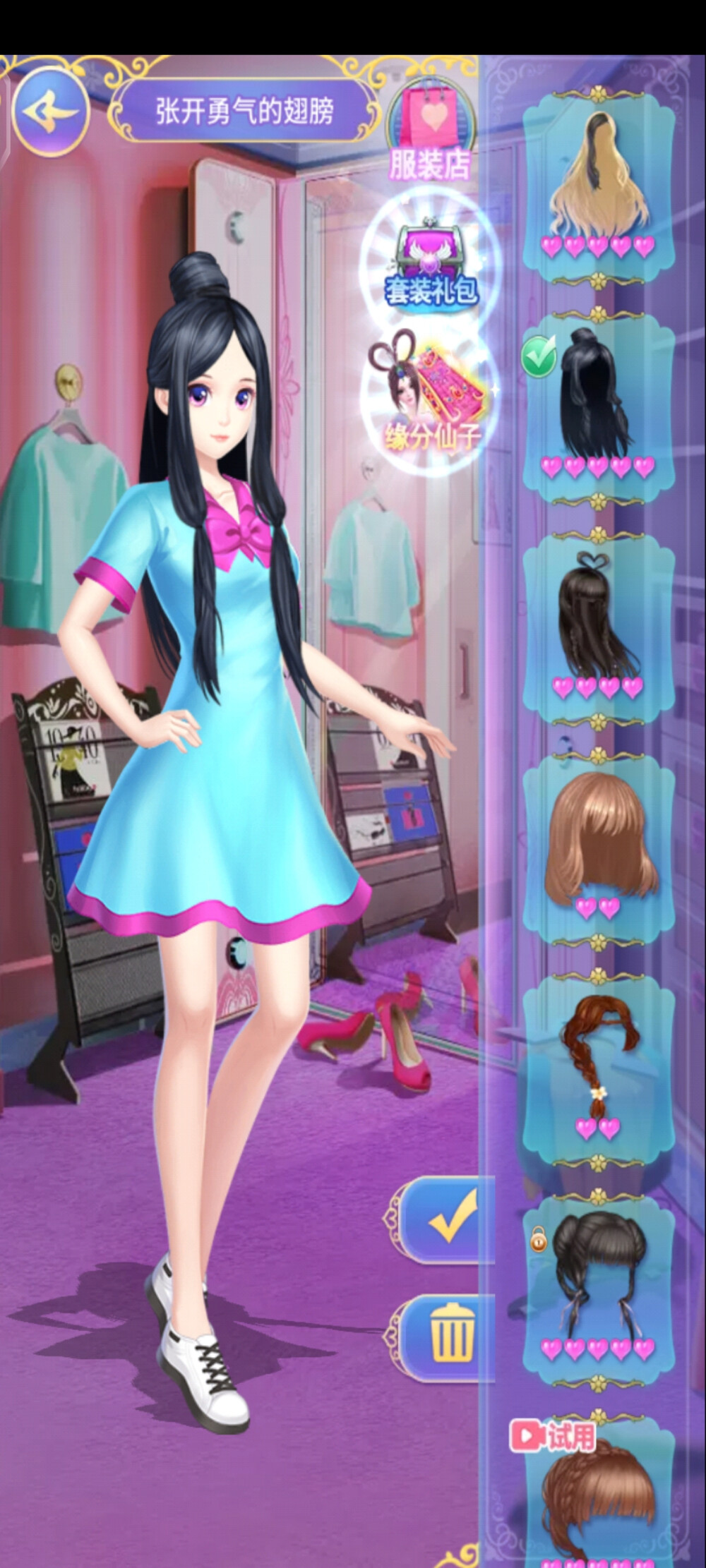 叶罗丽精灵梦游戏