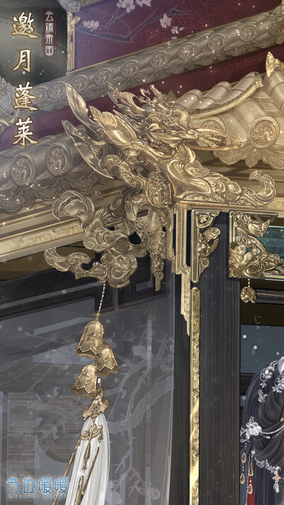 [cp]傍身之物中，属于天上的本也无多。
唯有一架金轿，曾载她瑶池宴归，
也容她人间浪迹，酒醉时栖身一卧。
#奇迹暖暖四周年# 累充套装【邀月蓬莱】高清图&细节图公开！套装特色一览：
★【全新背景】“幽篁对月”…