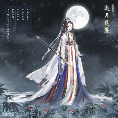 [cp]傍身之物中，属于天上的本也无多。
唯有一架金轿，曾载她瑶池宴归，
也容她人间浪迹，酒醉时栖身一卧。
#奇迹暖暖四周年# 累充套装【邀月蓬莱】高清图&细节图公开！套装特色一览：
★【全新背景】“幽篁对月”…