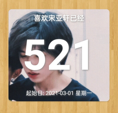 七夕快乐各位宝宝们