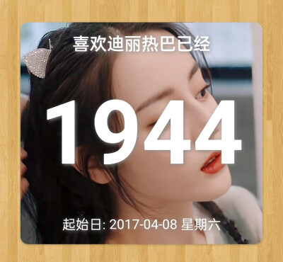 七夕快乐各位宝宝们