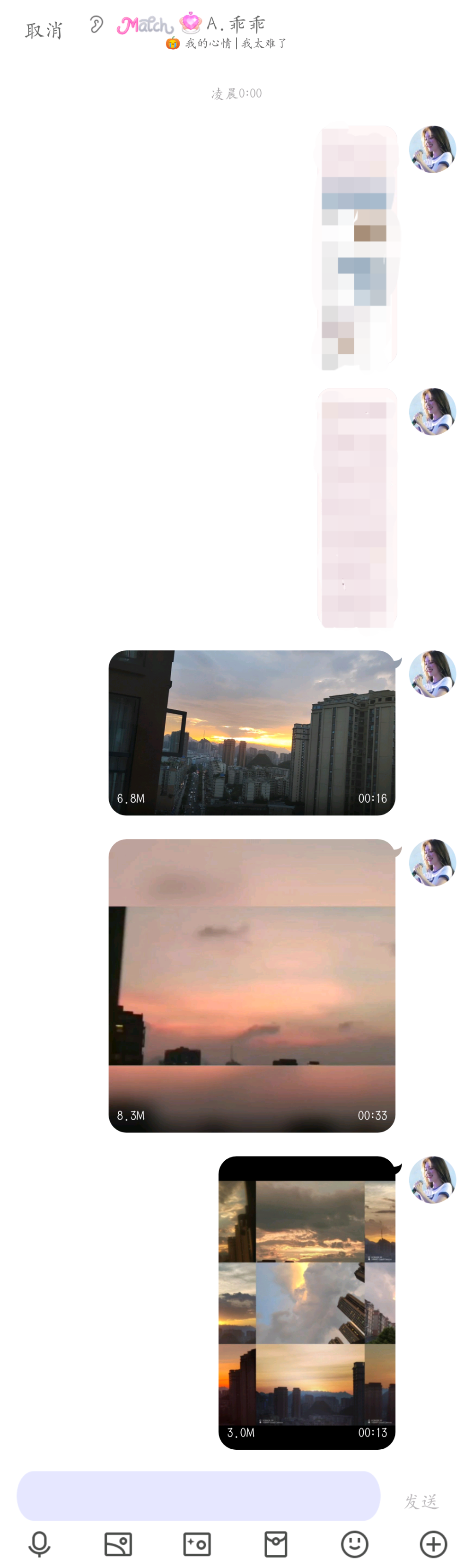 哦耶，浅秀一下大家七夕快乐